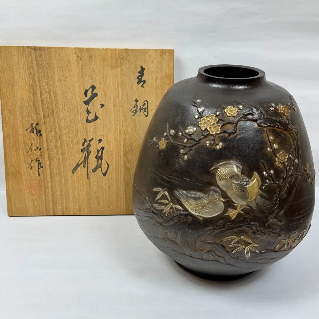 2026年最新】花瓶 龍仙 青銅の人気アイテム - メルカリ