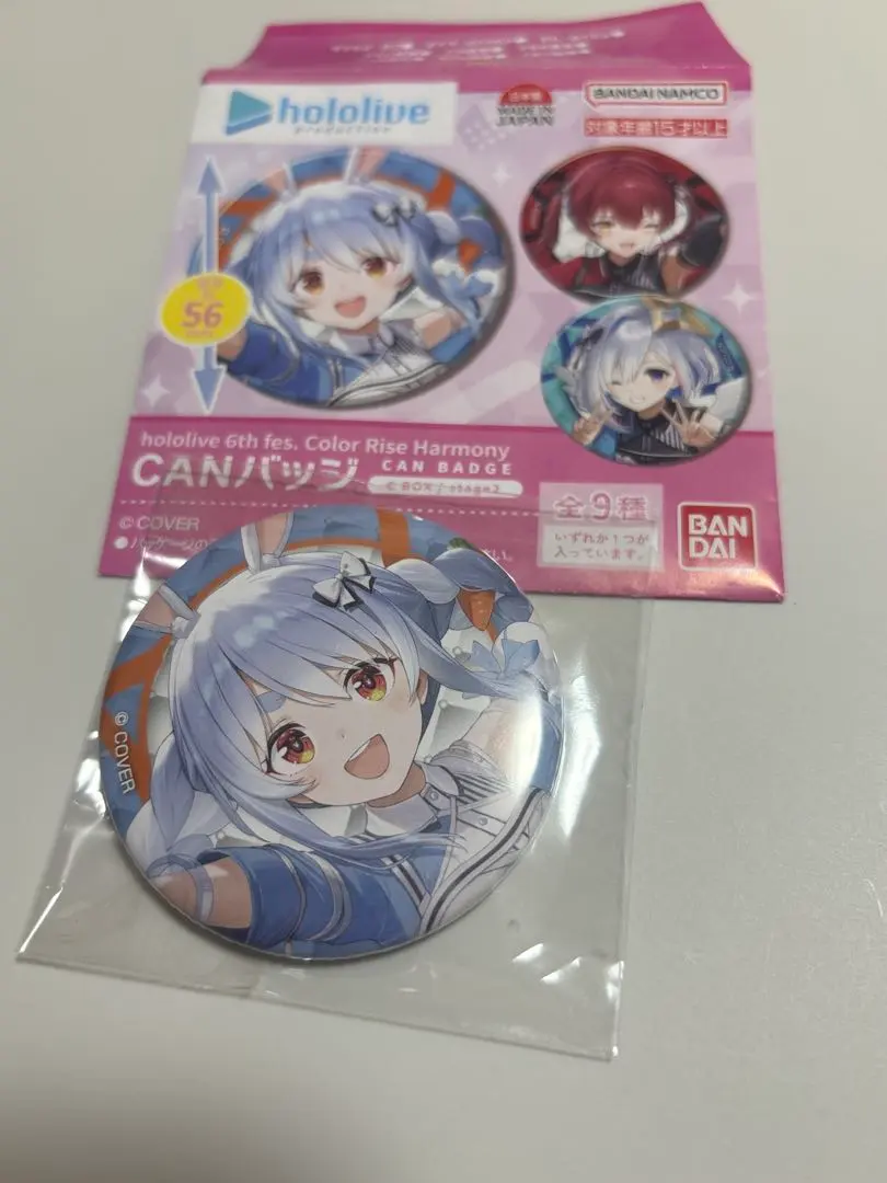 2026年最新】兎田ぺこら 缶バッジ 痛バの人気アイテム - メルカリ