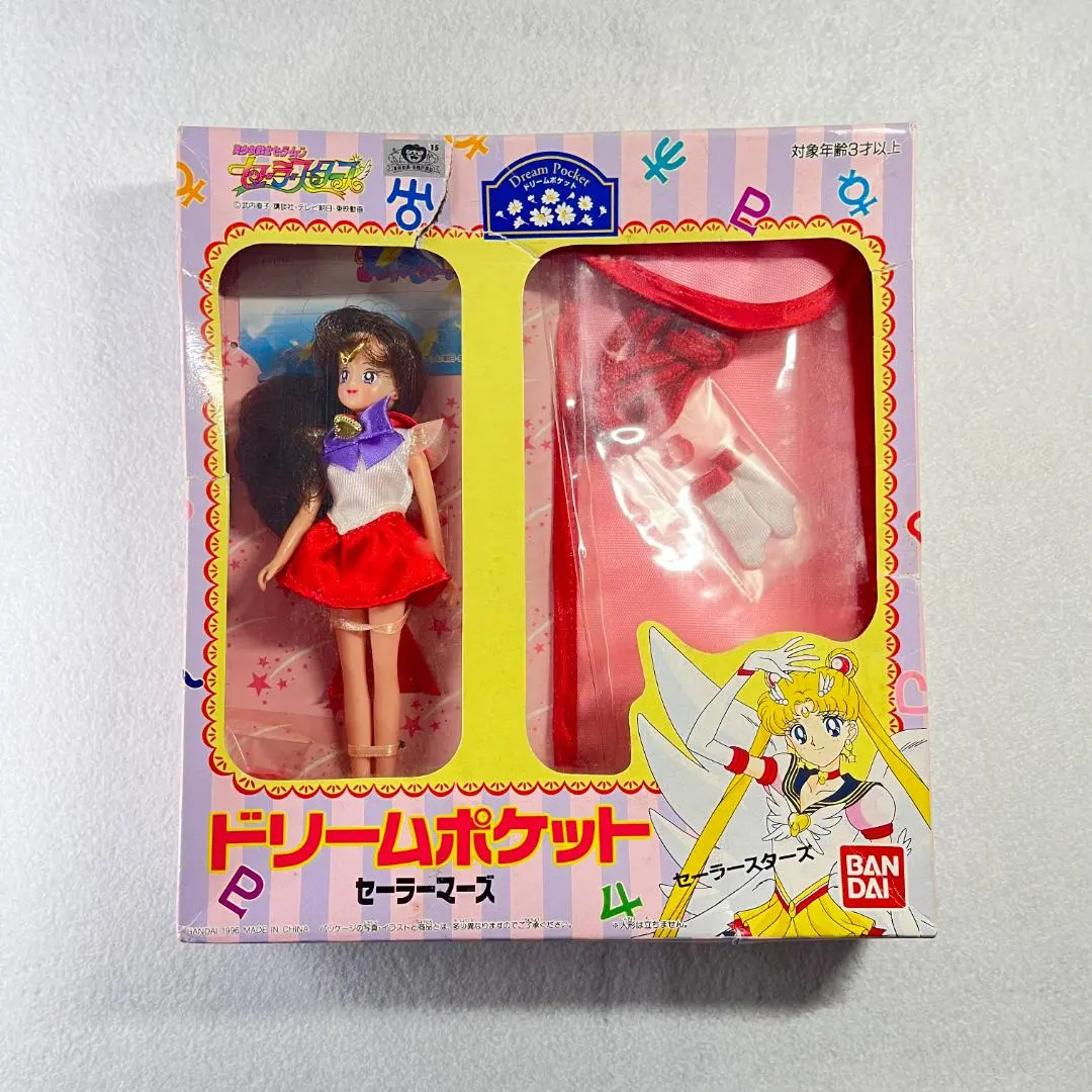 2026年最新】ドリームポケット セーラームーンの人気アイテム - メルカリ