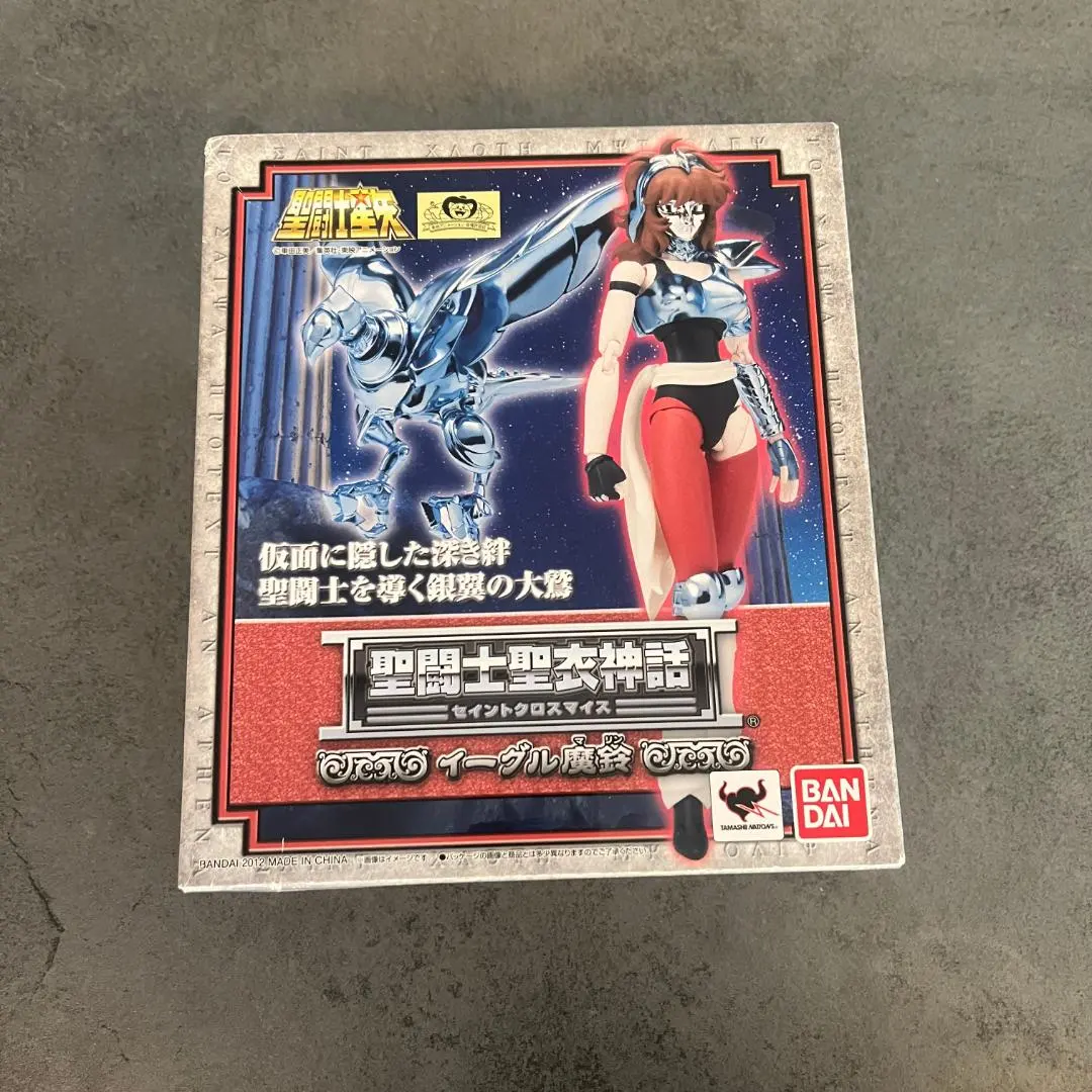 2026年最新】イーグル魔鈴の人気アイテム - メルカリ