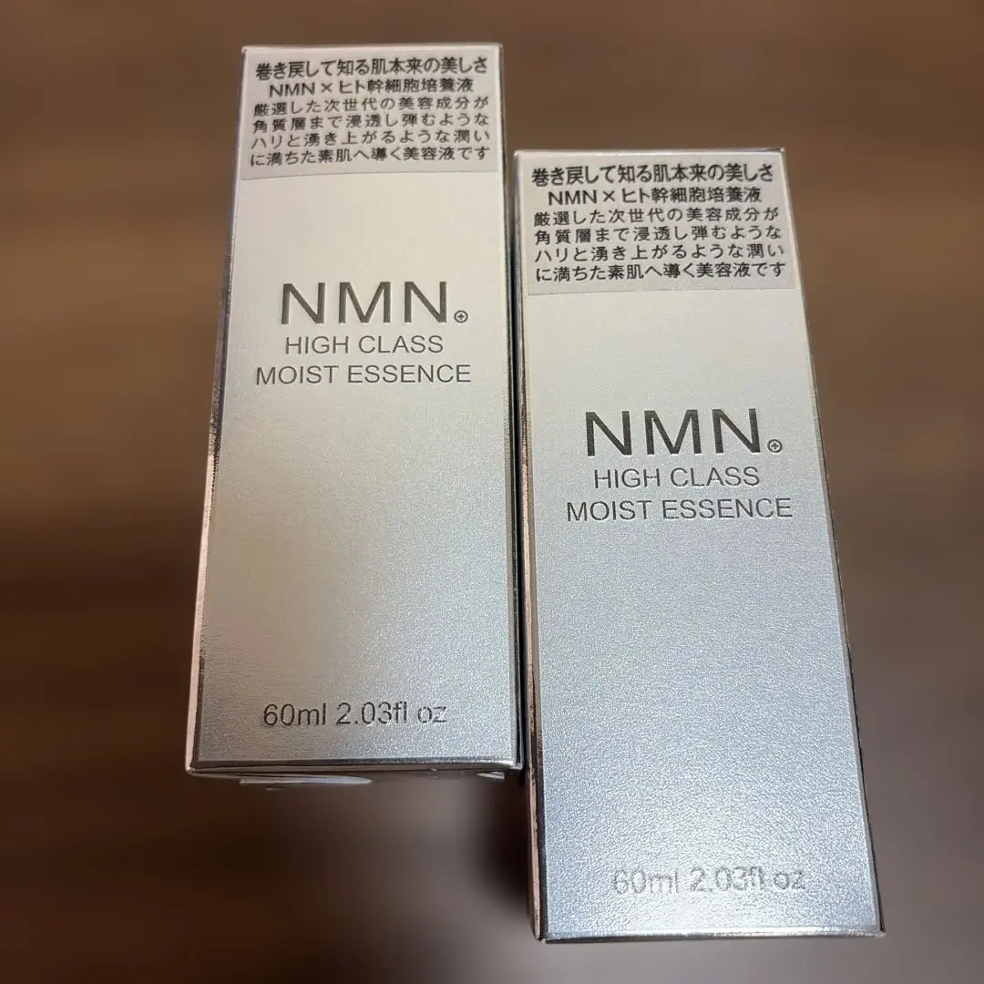 2026年最新】nmn モイストエッセンス class highの人気アイテム - メルカリ
