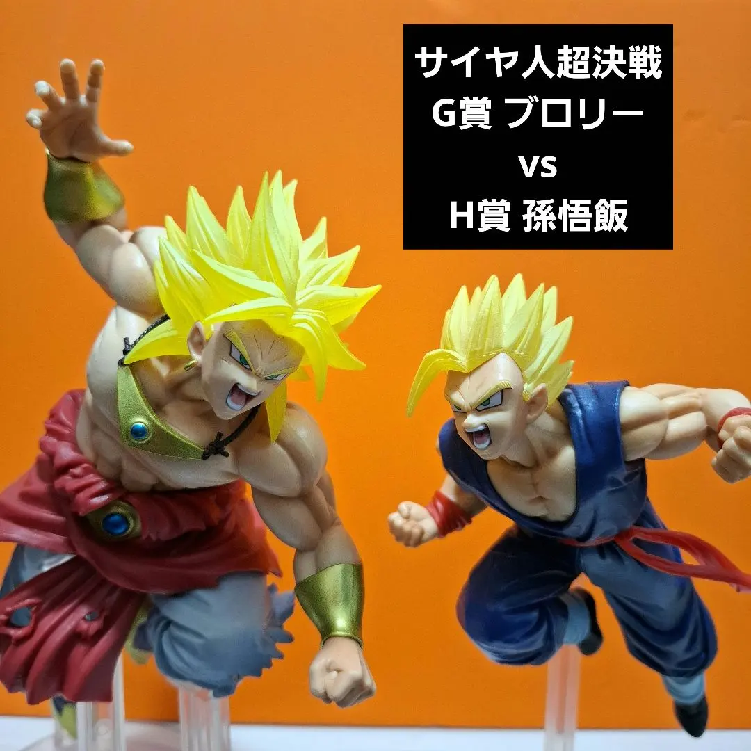 2026年最新】超サイヤ人ブロリー94の人気アイテム - メルカリ