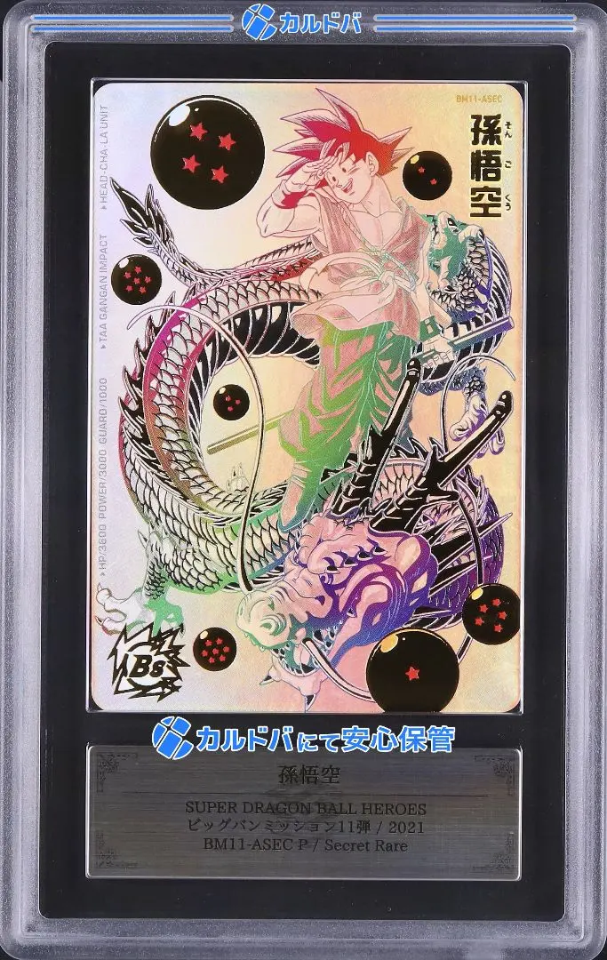 2026年最新】bm11-asec パラレルの人気アイテム - メルカリ