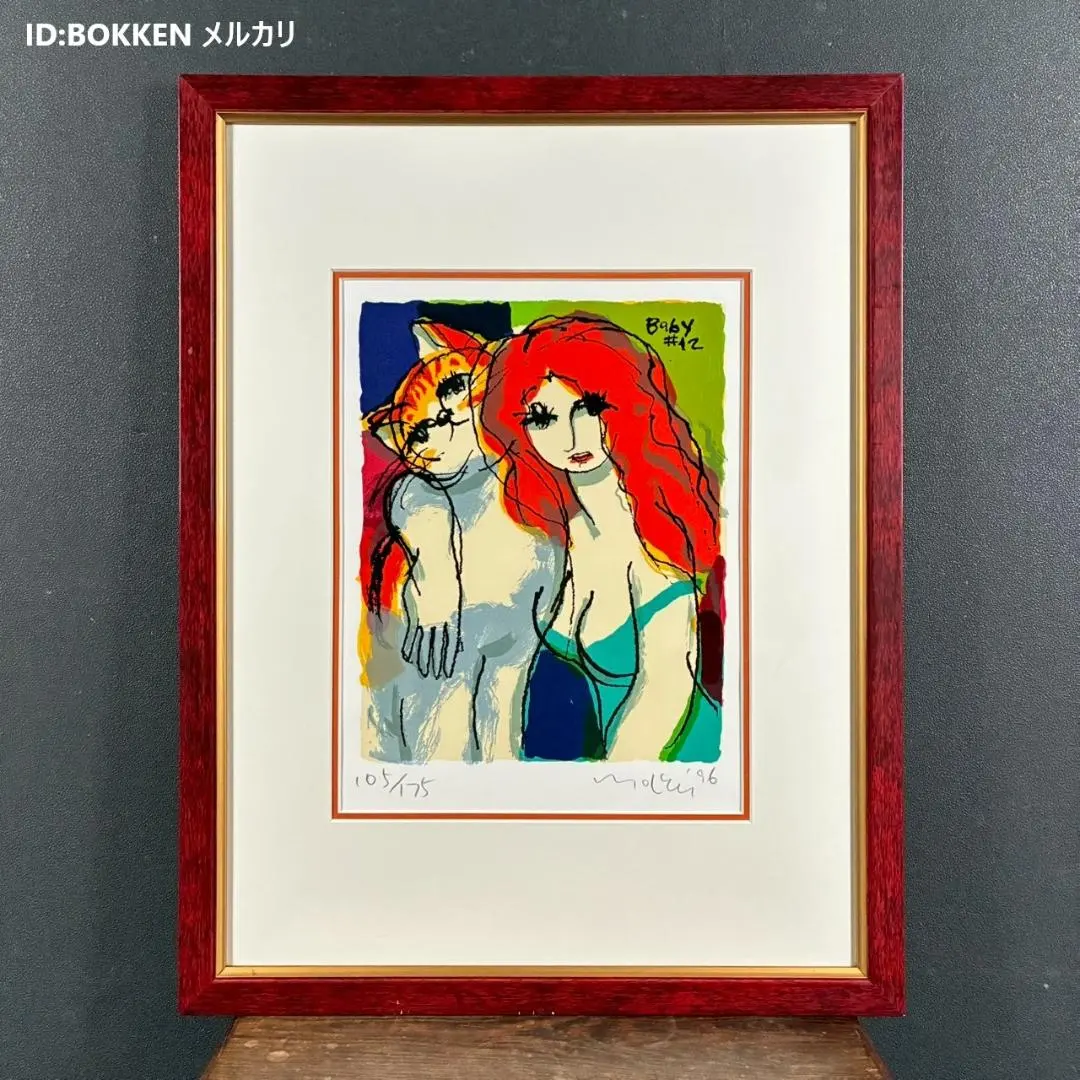 2026年最新】マイケル・ルーの人気アイテム - メルカリ