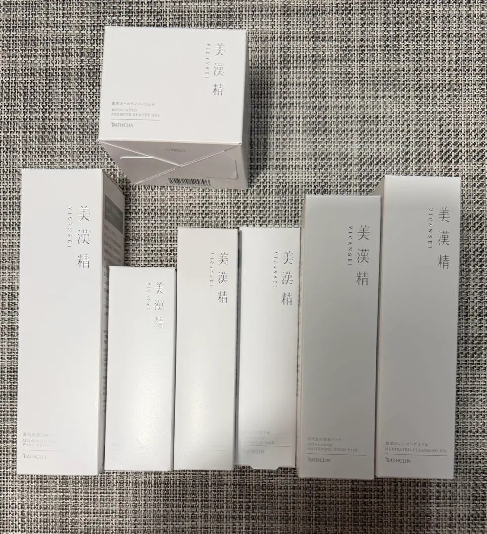 2026年最新】バスクリン 美漢精の人気アイテム - メルカリ