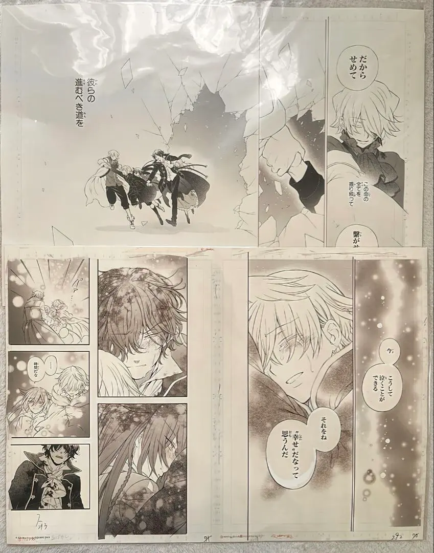 2026年最新】pandoraHearts 複製原画の人気アイテム - メルカリ