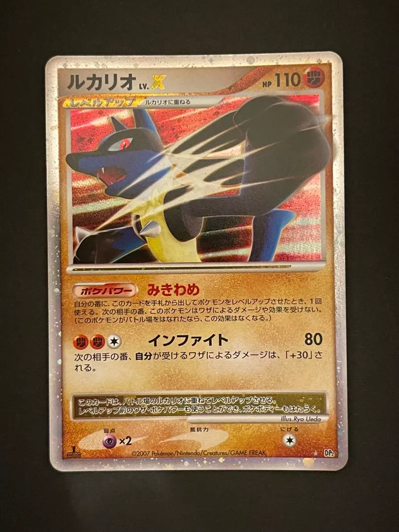 2026年最新】ルカリオ lv.xの人気アイテム - メルカリ
