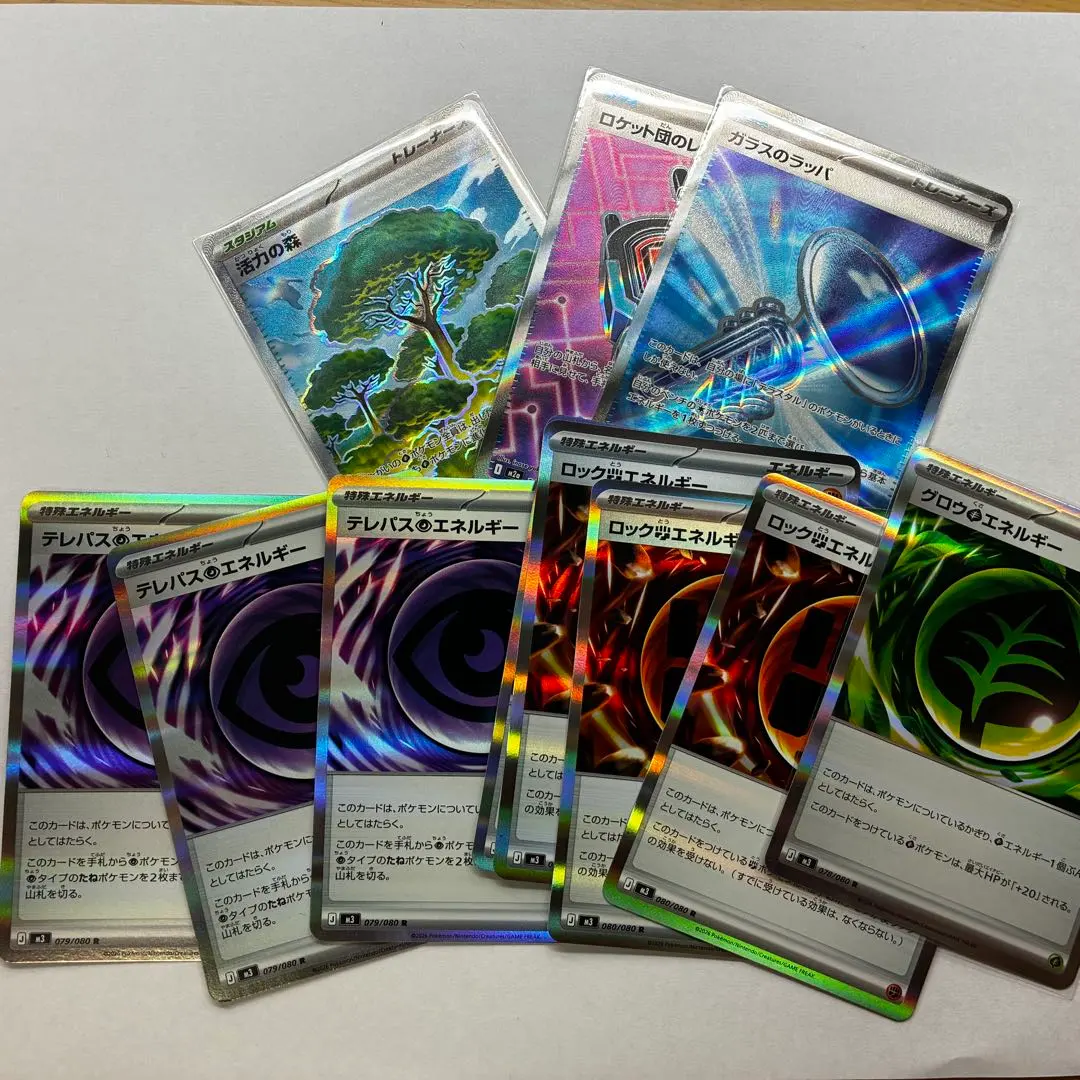 2026年最新】白き森 プレイマットの人気アイテム - メルカリ