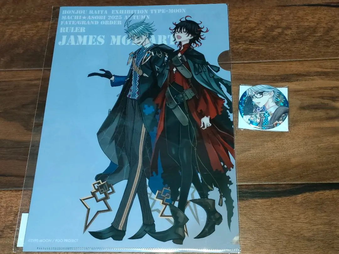 2026年最新】本庄雷太 モリアーティの人気アイテム - メルカリ