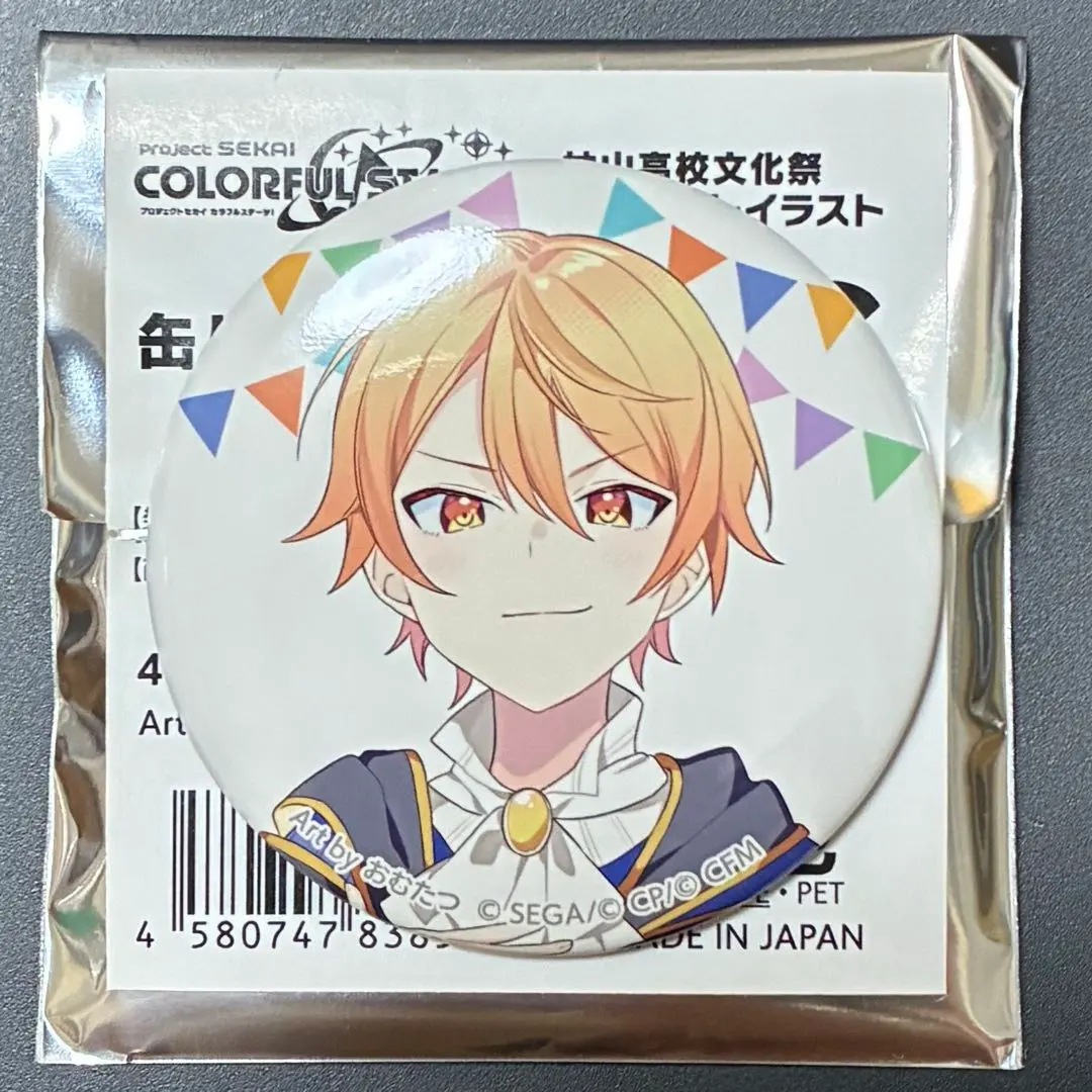 2026年最新】神山高校文化祭 瑞希の人気アイテム - メルカリ