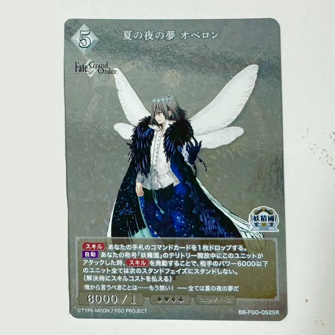 2026年最新】オベロン fgo ビルディバイドの人気アイテム - メルカリ