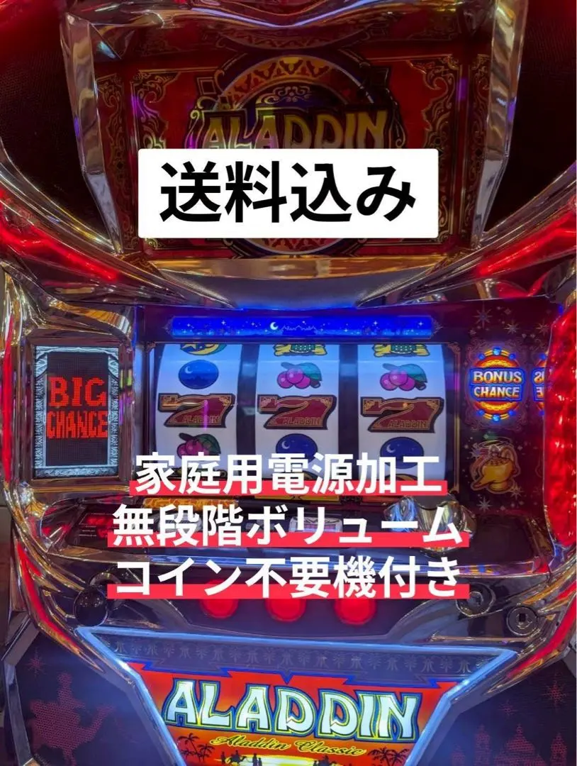 2026年最新】アラジンa 実機の人気アイテム - メルカリ