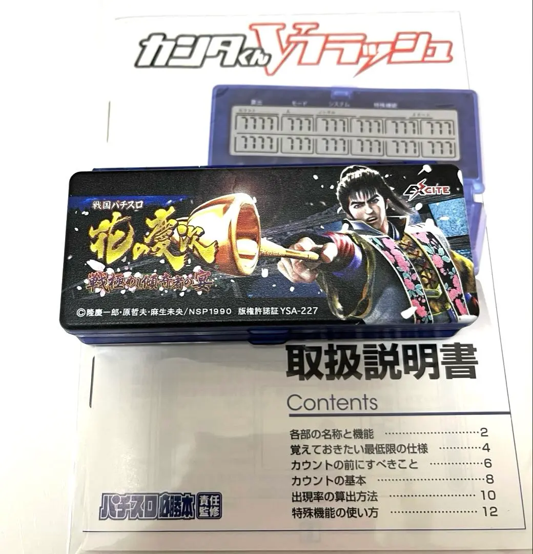 2026年最新】カンタくんvフラッシュの人気アイテム - メルカリ