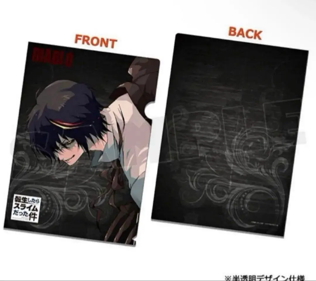 2026年最新】転生したらスライムだった件 【描き下ろし】クリア