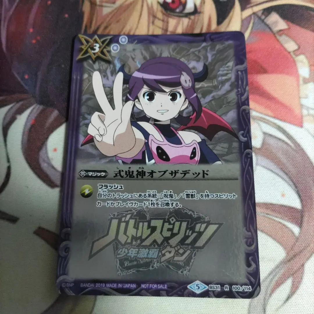 2026年最新】式鬼神オブザデッドの人気アイテム - メルカリ