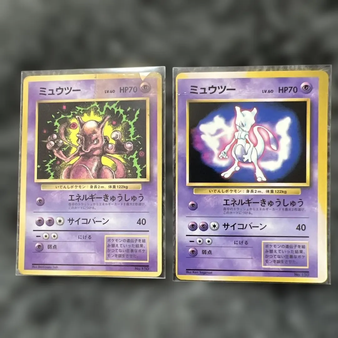 2026年最新】ミュウツーjrプロモの人気アイテム - メルカリ