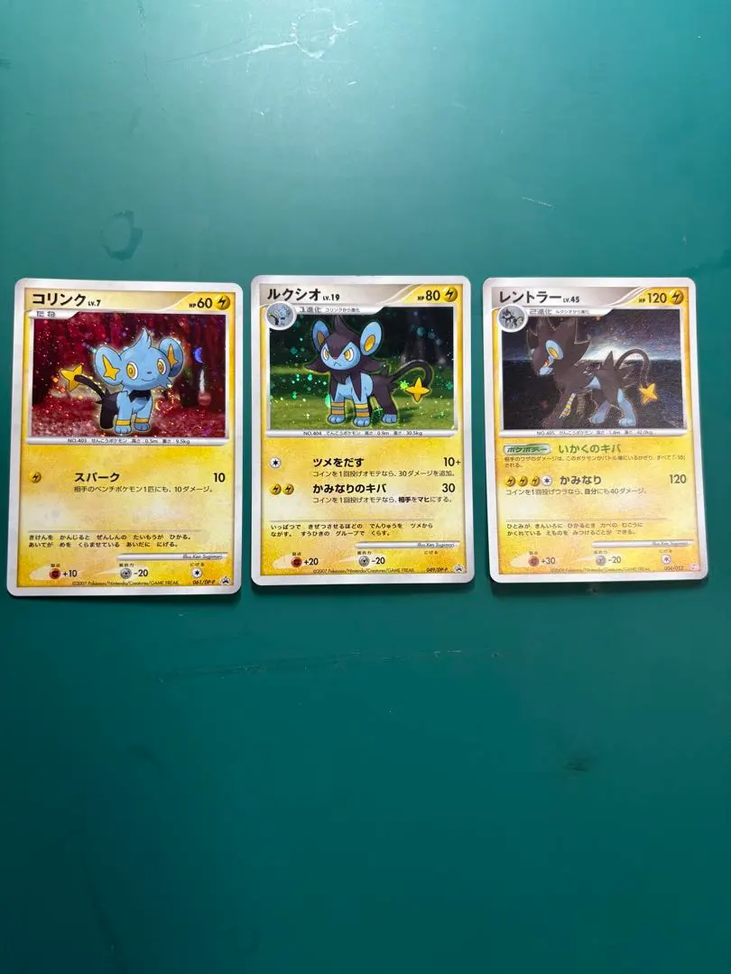 2026年最新】レントラーキラの人気アイテム - メルカリ