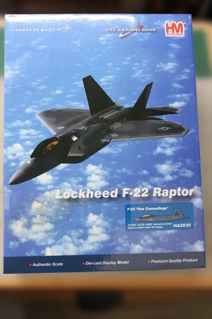 2026年最新】f-22 ホビーマスターの人気アイテム - メルカリ
