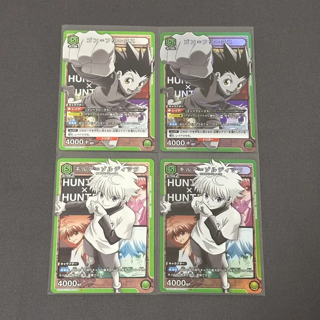 2026年最新】ユニオンアリーナ パラレル キルアの人気アイテム - メルカリ