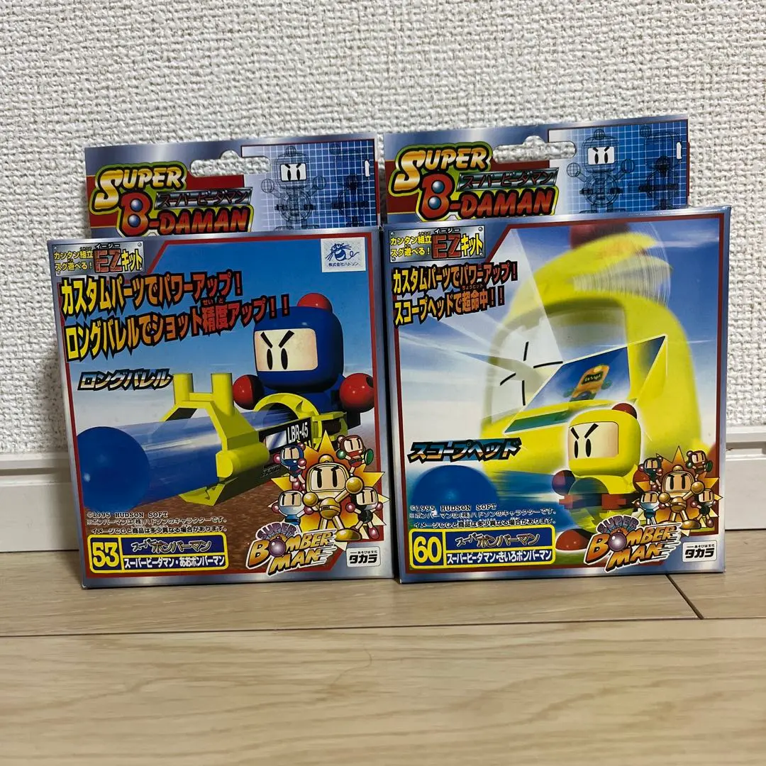 2026年最新】ビーダマン 初代の人気アイテム - メルカリ