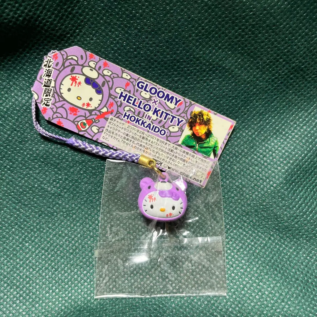 2026年最新】グルーミー キティの人気アイテム - メルカリ