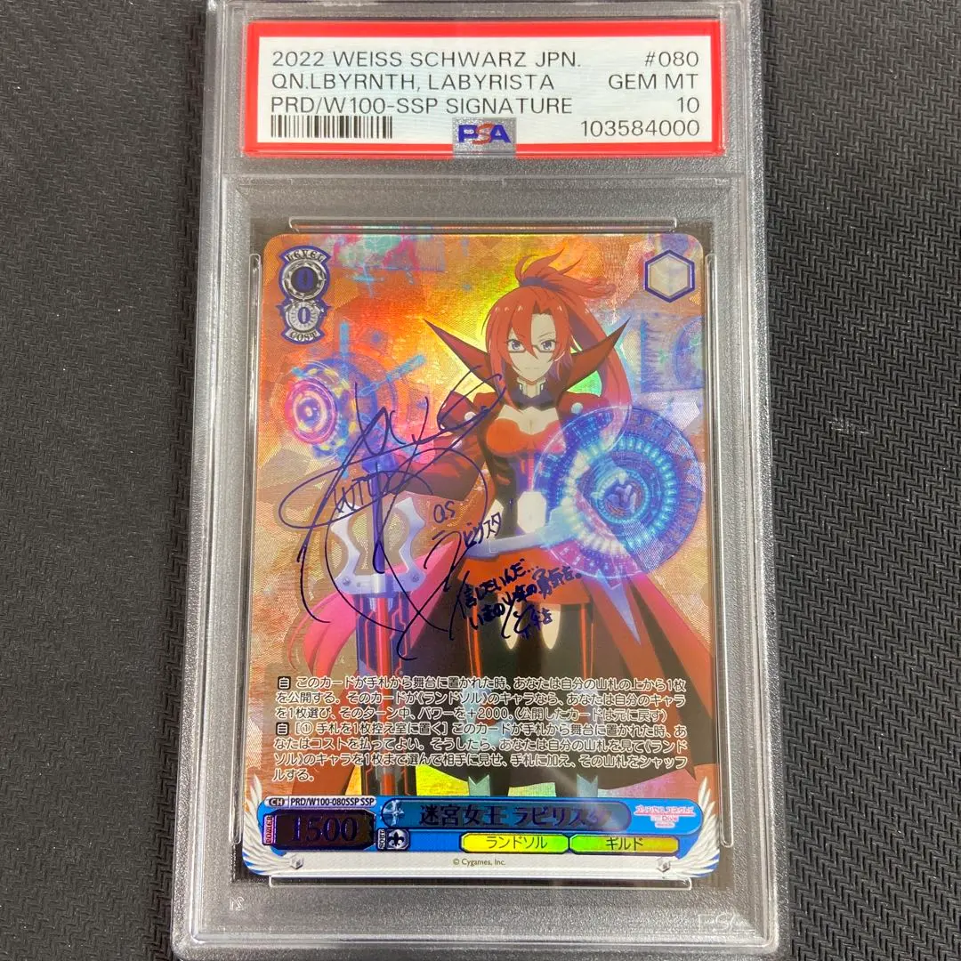 2026年最新】白の女王 sp psaの人気アイテム - メルカリ