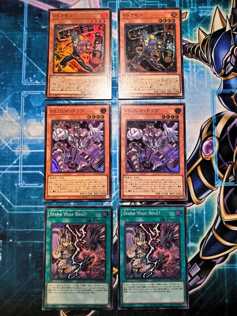 2026年最新】ヴァンキッシュソウル スリーブの人気アイテム - メルカリ