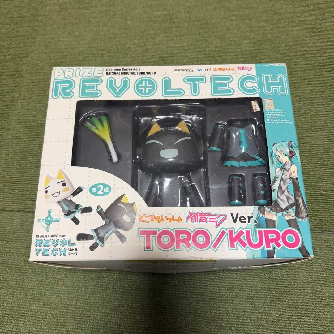 2026年最新】どこでもいっしょ 初音ミクの人気アイテム - メルカリ