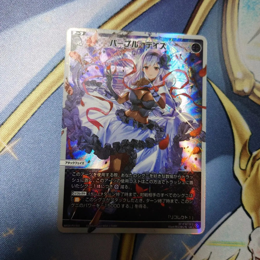 2026年最新】アルフォ ウィクロスの人気アイテム - メルカリ