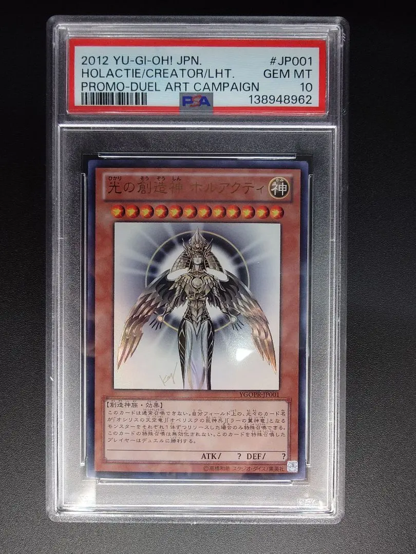 2026年最新】光の創造神 ホルの人気アイテム - メルカリ