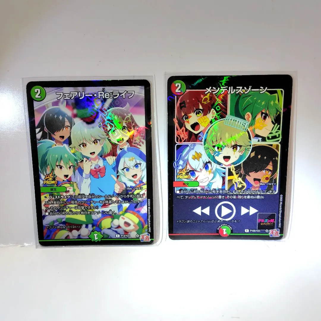 2026年最新】フェアリーreライフ コロコロの人気アイテム - メルカリ