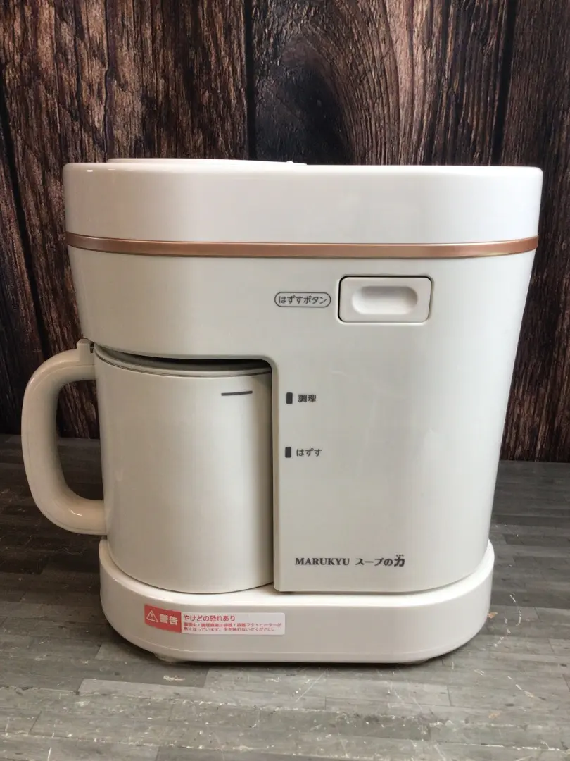 2026年最新】マル球産業 スープの力の人気アイテム - メルカリ