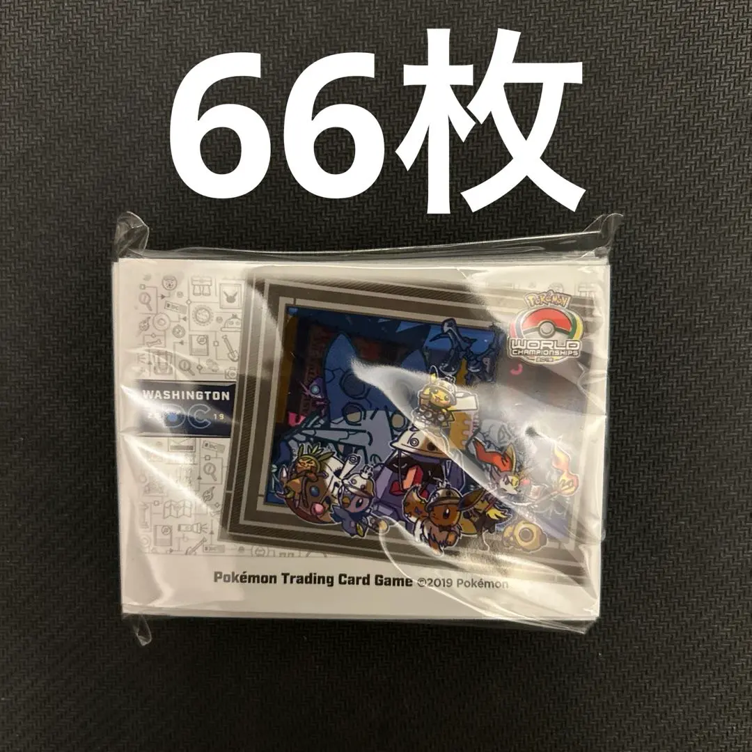 2026年最新】ワシントン プレイマットの人気アイテム - メルカリ