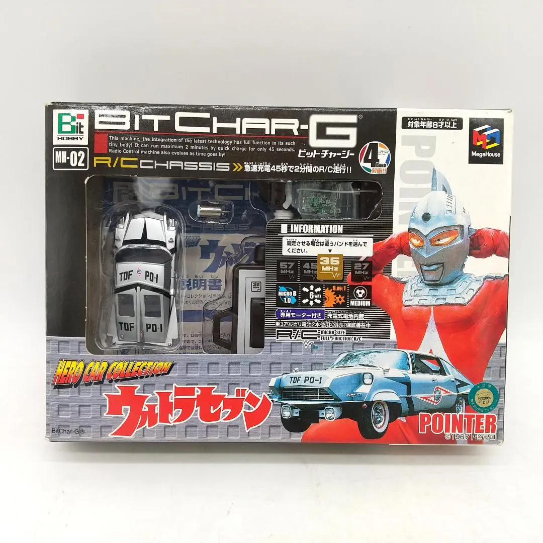 2026年最新】ビットチャージ TOMYの人気アイテム - メルカリ