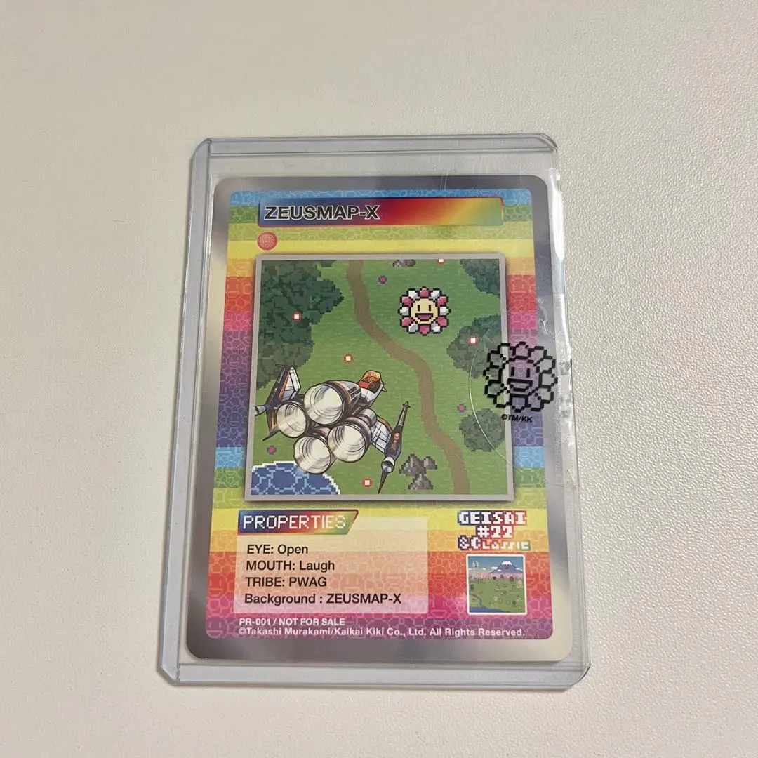 2026年最新】geisaiの人気アイテム - メルカリ