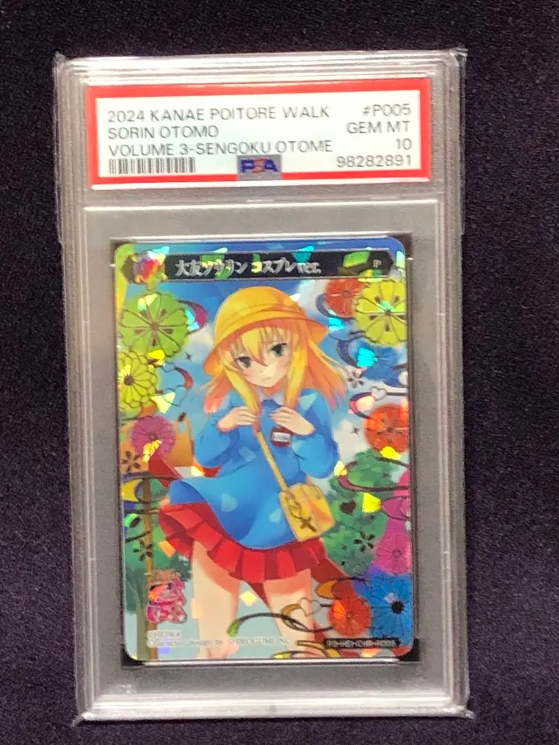 2026年最新】ポイトレウォーク 戦国乙女の人気アイテム - メルカリ