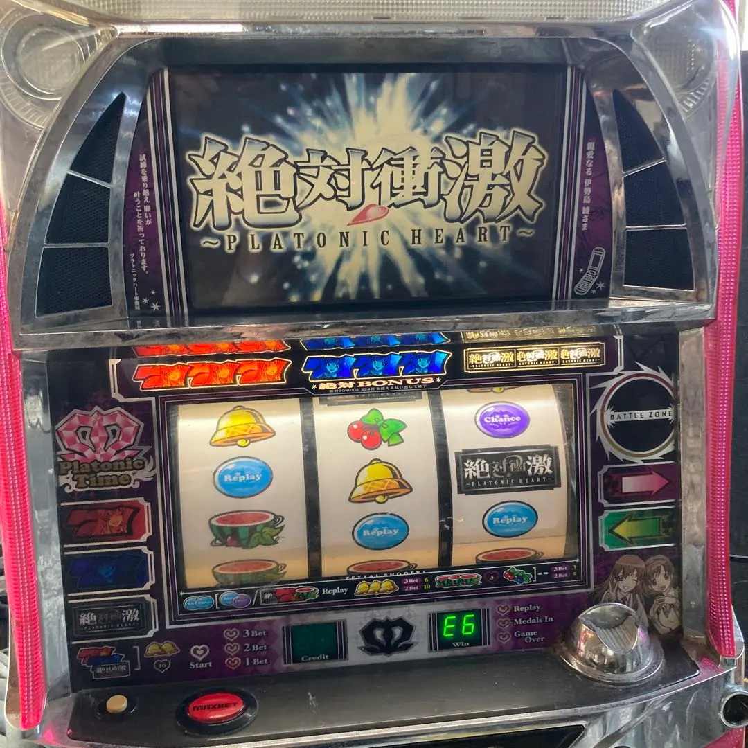 2026年最新】絶対衝激パチスロの人気アイテム - メルカリ