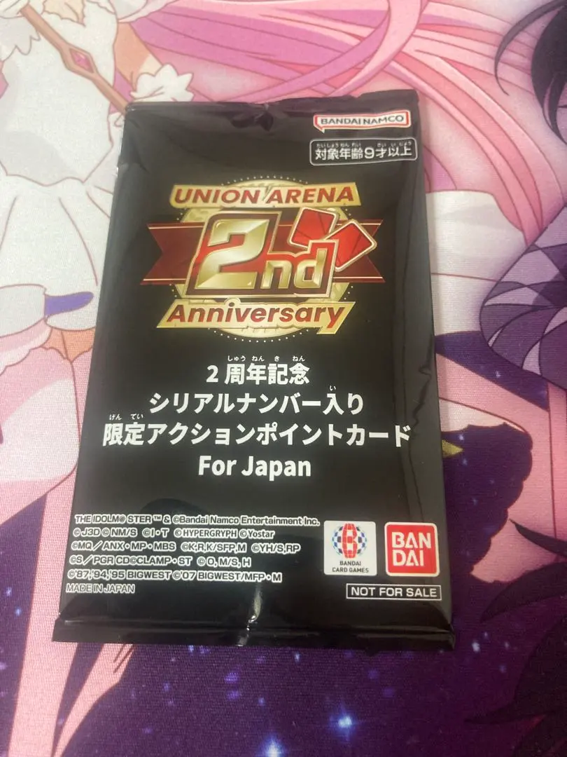 2026年最新】ユニオンアリーナ アクションポイント 2周年の人気