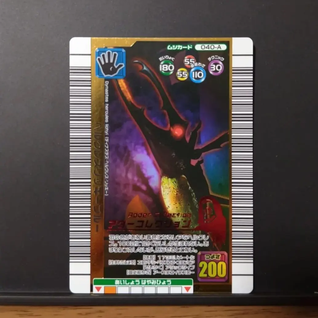 2026年最新】ヘルクレスリッキーブルー アダーの人気アイテム - メルカリ