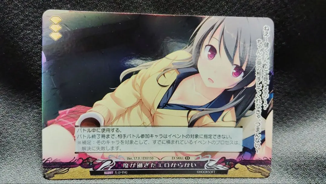 2026年最新】一条葵の人気アイテム - メルカリ