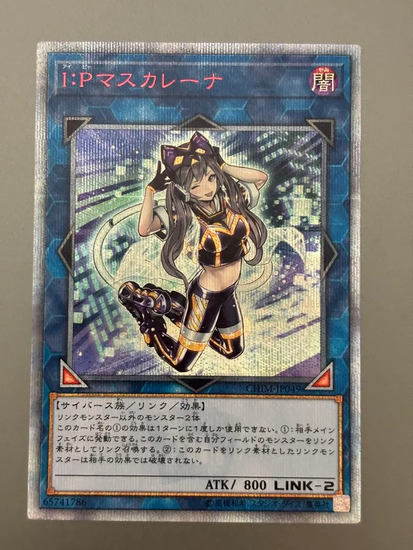 2026年最新】ますかれーな 20thの人気アイテム - メルカリ