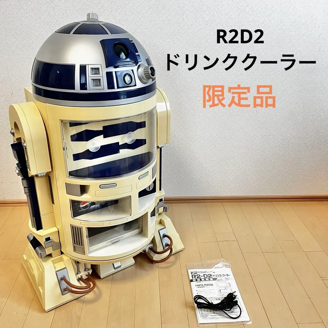 2026年最新】r2-d2 ドリンククーラーの人気アイテム - メルカリ