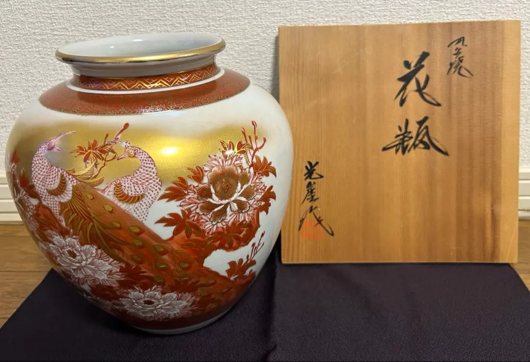 2026年最新】九谷 光崖の人気アイテム - メルカリ