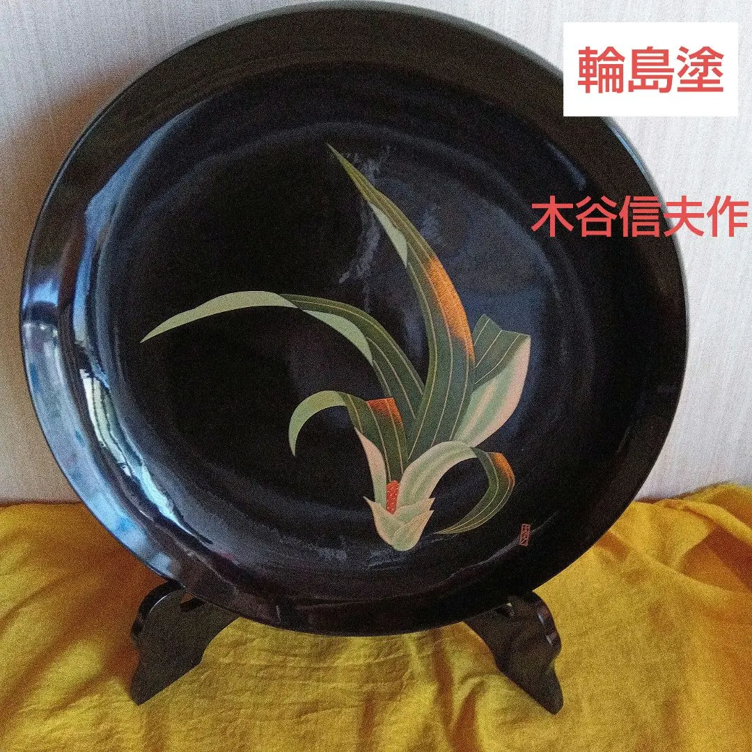 2026年最新】木谷信夫の人気アイテム - メルカリ