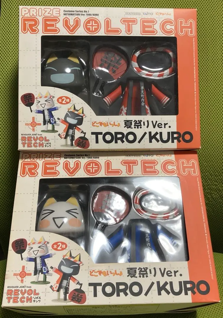 2026年最新】リボルテック トロ クロの人気アイテム - メルカリ