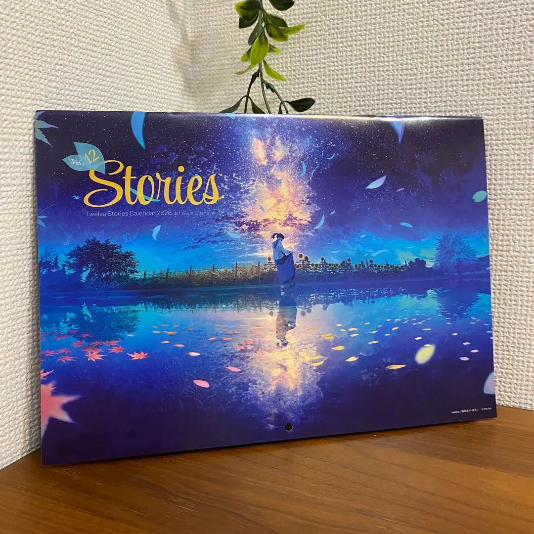 2026年最新】天野喜孝 アールビバンの人気アイテム - メルカリ