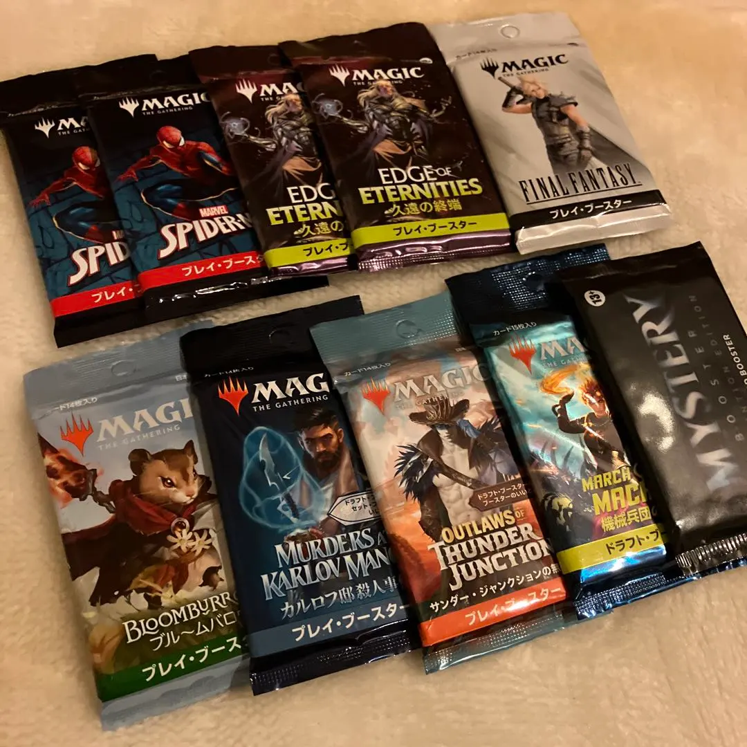 2026年最新】ミステリーブースター2 未開封の人気アイテム - メルカリ