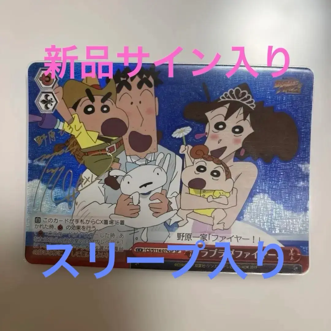 2026年最新】ラブラブファイヤー spの人気アイテム - メルカリ