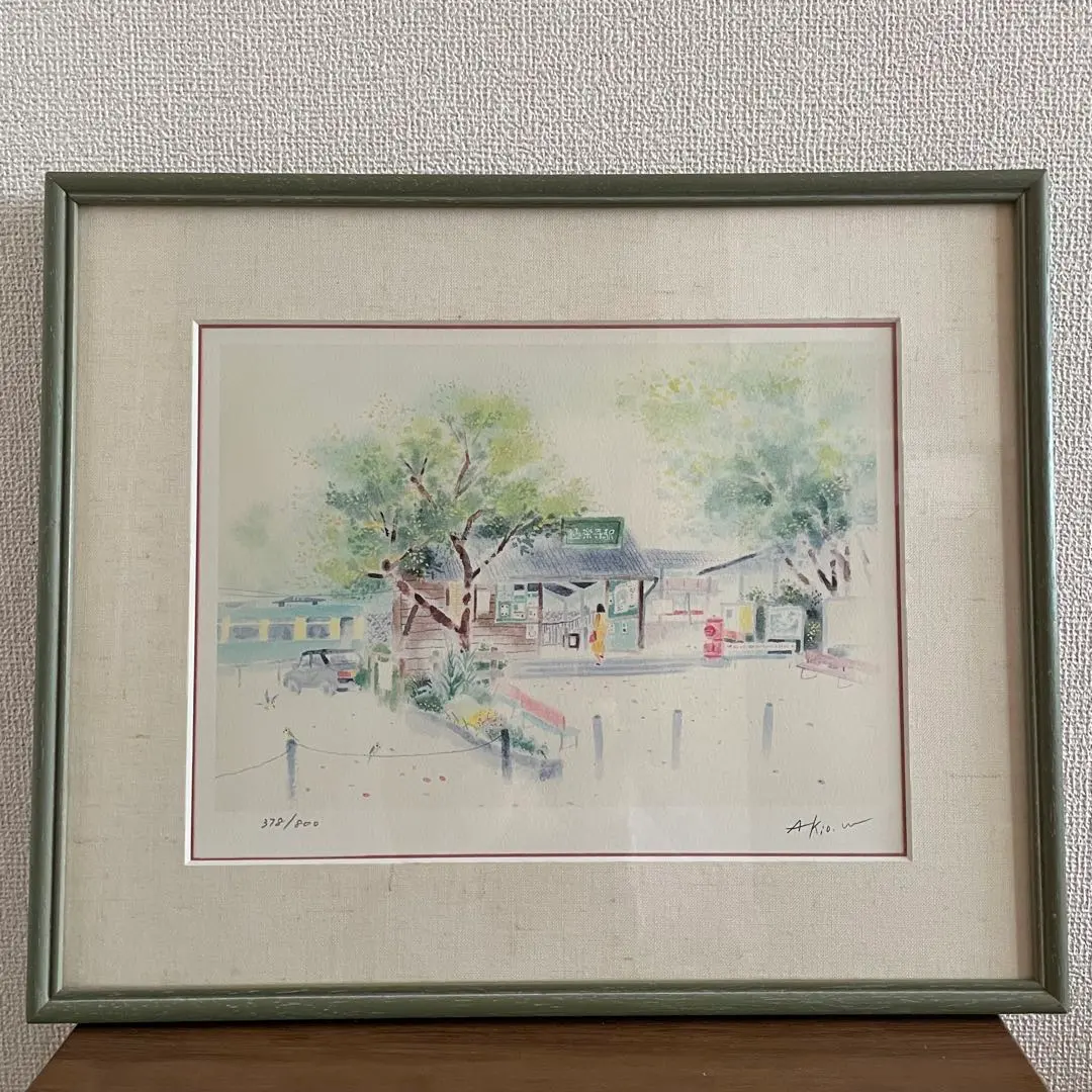 2026年最新】渡辺あきお 版画の人気アイテム - メルカリ