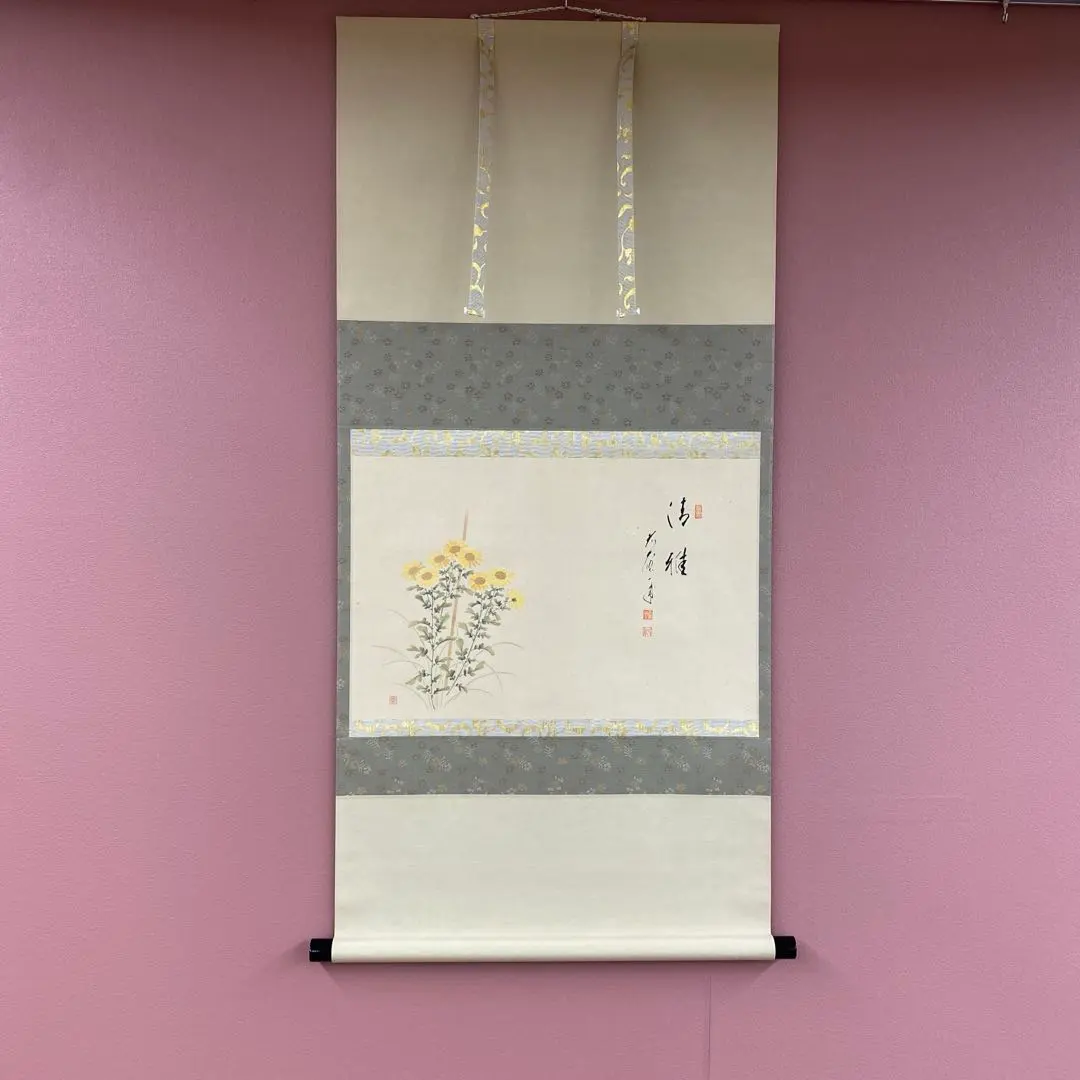 2026年最新】矢野一甫の人気アイテム - メルカリ